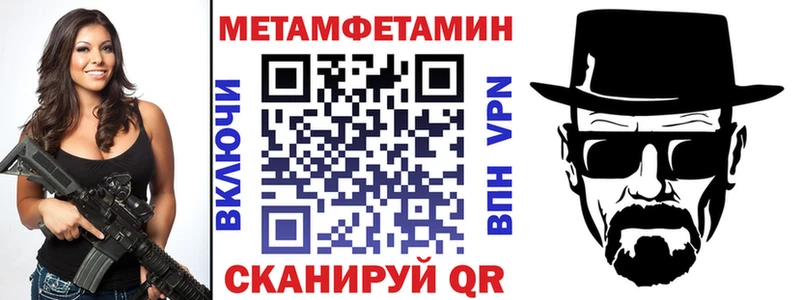 Амфетамин VHQ  Солнечногорск 