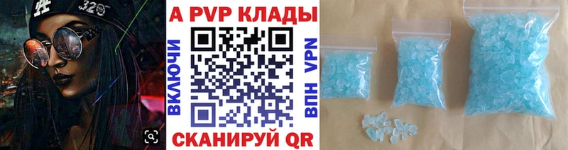 omg как зайти  Солнечногорск  APVP мука 