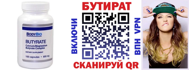 KRAKEN как войти  Солнечногорск  БУТИРАТ жидкий экстази 