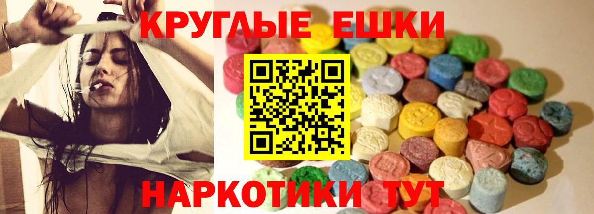 Экстази  гидра зеркало  Солнечногорск  Экстази Дубай  ЭКСТАЗИ Philipp Plein  Вход с VPN 