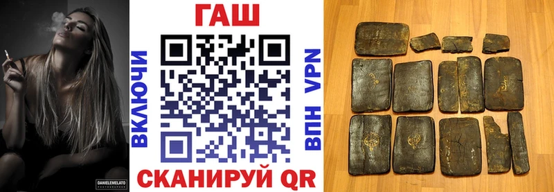 ГАШИШ Изолятор  блэк спрут вход  Солнечногорск 
