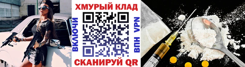 hydra как зайти  Солнечногорск  ГЕРОИН Афган  где продают наркотики 