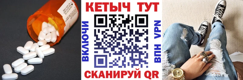 купить закладку  Солнечногорск  КЕТАМИН ketamine 