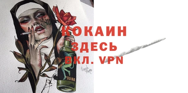 mdpv Нея