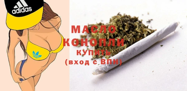 мяу мяу кристалл Нефтекумск