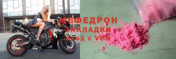 mdpv Нея