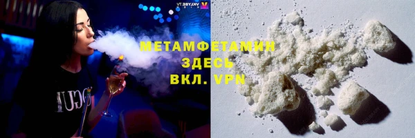 прущие крисы Нефтегорск