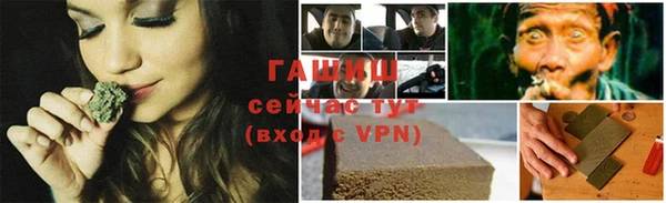 прущие крисы Нефтегорск