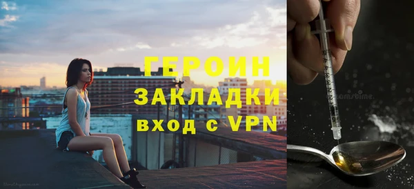 прущие крисы Нефтегорск