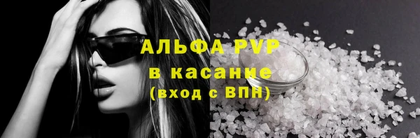 мяу мяу кристалл Нефтекумск
