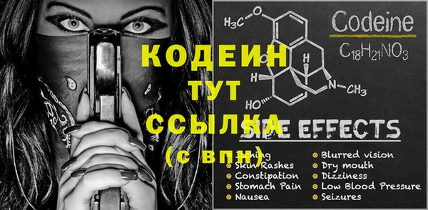 mdpv Нея