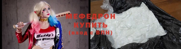 прущие крисы Нефтегорск