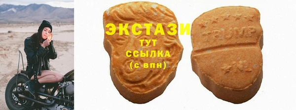 мяу мяу кристалл Нефтекумск