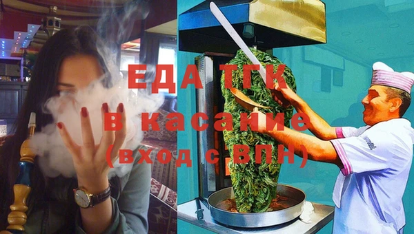 мескалин Бикин