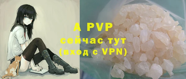 мяу мяу кристалл Нефтекумск
