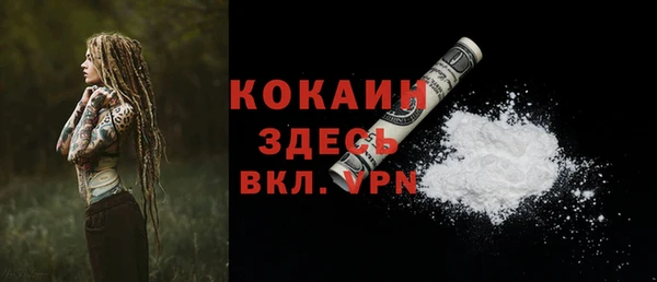 мяу мяу кристалл Нефтекумск