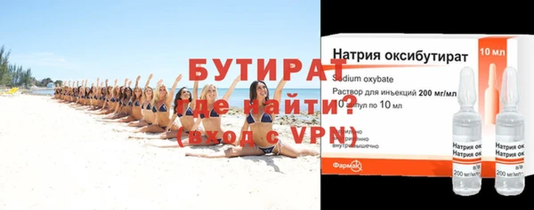кокаин VHQ Новокубанск