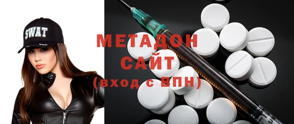 прущие крисы Нефтегорск