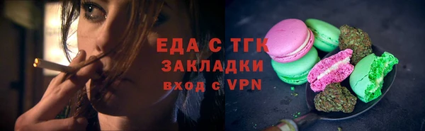 прущие крисы Нефтегорск