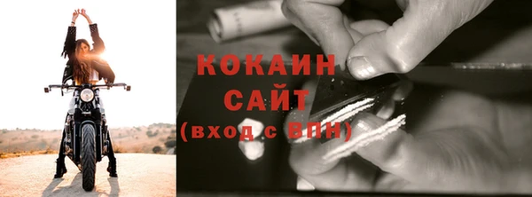 мяу мяу кристалл Нефтекумск