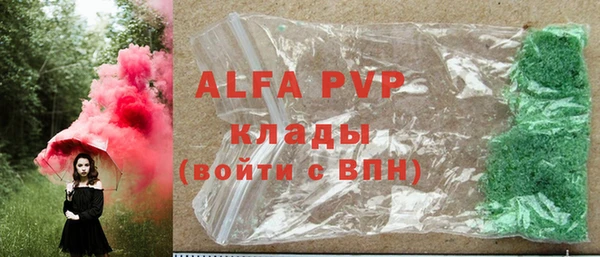 мяу мяу кристалл Нефтекумск