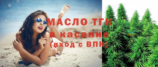 мяу мяу кристалл Нефтекумск