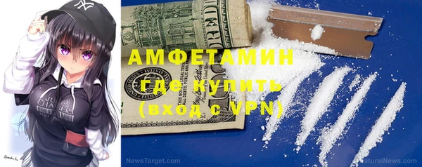 мяу мяу кристалл Нефтекумск