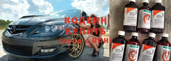 прущие крисы Нефтегорск