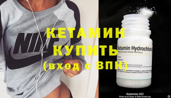 мяу мяу кристалл Нефтекумск