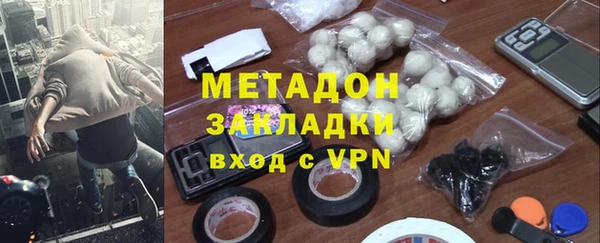 мяу мяу кристалл Нефтекумск