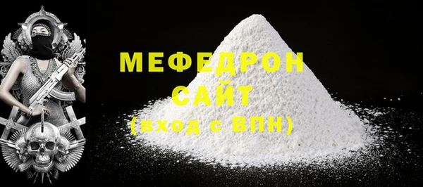 мяу мяу кристалл Нефтекумск
