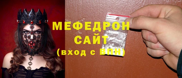 прущие крисы Нефтегорск
