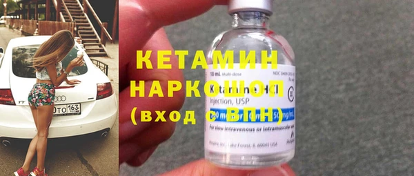 MESCALINE Билибино