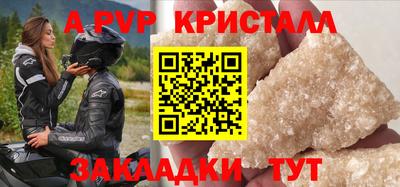 каннабис Мариинск