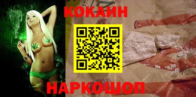 каннабис Мариинск