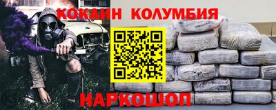 альфа пвп VHQ Малоярославец