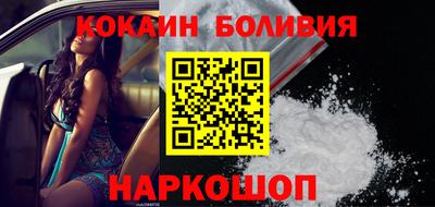 бутик Малгобек