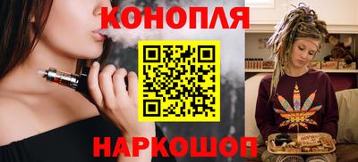каннабис Мариинск
