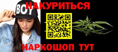 альфа пвп VHQ Малоярославец
