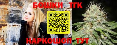 каннабис Мариинск