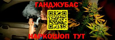 бутик Малгобек