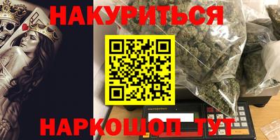 альфа пвп VHQ Малоярославец