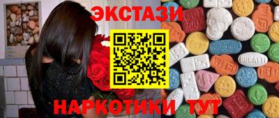 альфа пвп VHQ Малоярославец