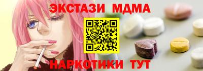 бутик Малгобек