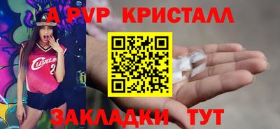 каннабис Мариинск