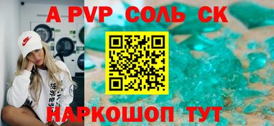 бутик Малгобек