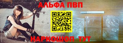 бутик Малгобек