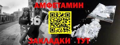 бутик Малгобек