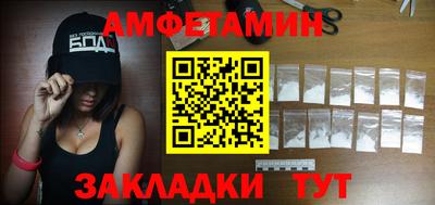 альфа пвп VHQ Малоярославец