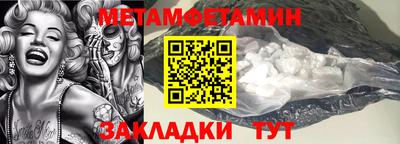 бутик Малгобек